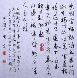 杜甫：在蜀州洞庭认识裴Di