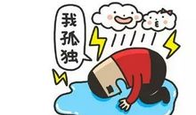 我只担心一件事，我怕我配不上自己所受的苦难