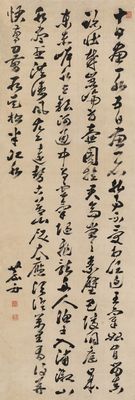 杜甫:以王载山水画为题材的电视剧