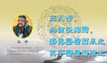 关于好学的名言警句