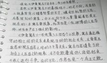 红岩读后感2000字