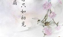 2016经典唯美语句