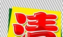 外贸服装店广告词