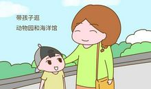 教育，就是帮助孩子养成十个好习惯