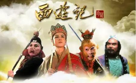 西方之旅经典声明