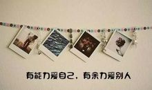 经典语录：愿我们，都有能力爱自己，有余力爱别人
