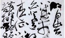 置之死地而后快造句