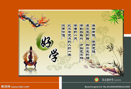 关于细节的励志名言