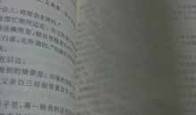 草房子读后感700字