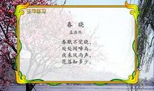 适合元旦朗诵的诗歌