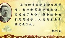 有关于爱情名人名言精选