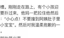 2015年挤进前十名的微信段子