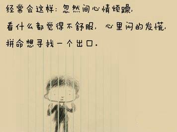 情绪句子是什么