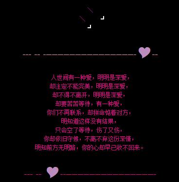 留言板悲伤的讯息