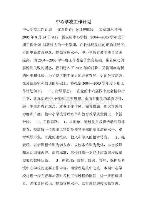 读板油球后2000个单词