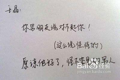 关于女友的句子