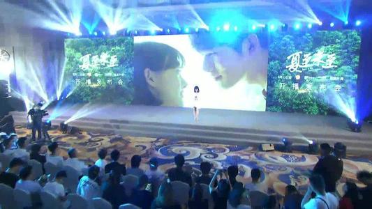 夏至前的经典篇章