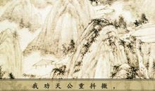 我劝天公重抖擞全诗