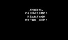 2016让人心疼的句子