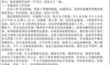 对大学生社会实践的评语