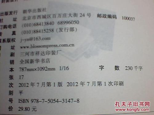 九种学习习惯获得北京大学冠军