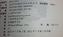 九大学习习惯成就北大状元