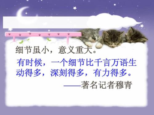 字符详细信息的好部分