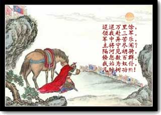 杜甫：前进，鞠躬结实，坚强