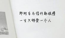 青春赋予你锋芒，请别让它失望