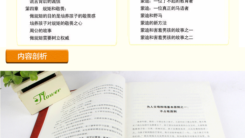 阅读后的规律与爱