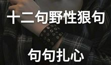 经典语录：电影太仁慈，总能让错过的人重新相遇