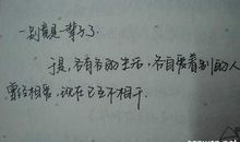 关于爱情名言名句