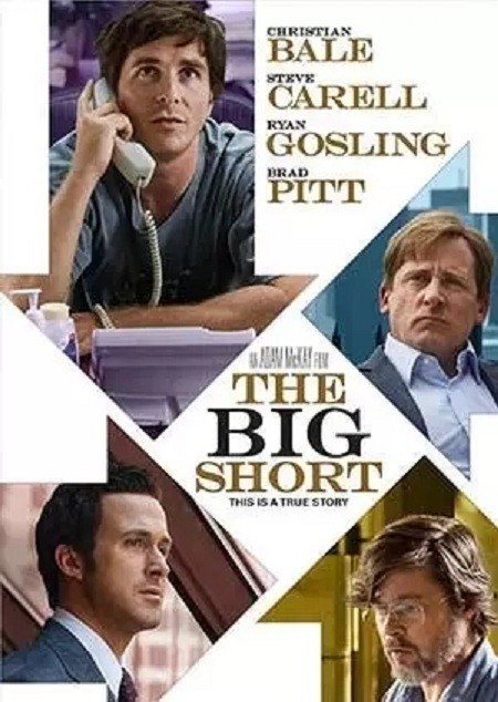 关于“大空头”的思考