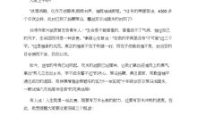 高考倒计时演讲稿