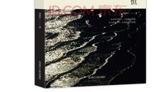 周国平：人与书之间