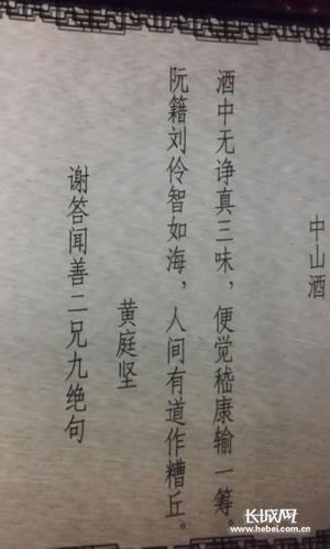 赞美长城的现代诗歌