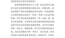 师范专业实习自我鉴定