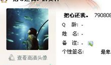 经典语录：最卑贱不过感情，最凉不过是人心