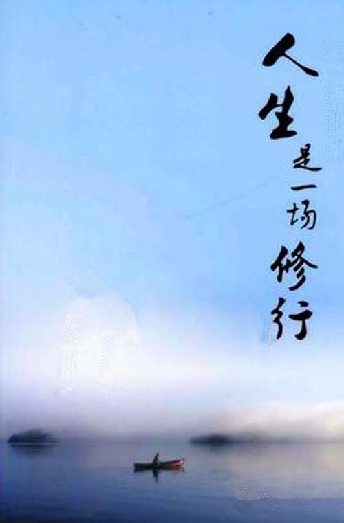 生活是一种习惯