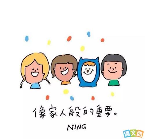 关于友谊的话