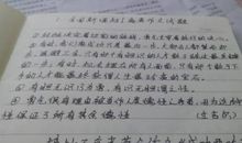 精美优美语句摘抄大全