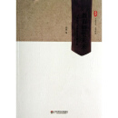 坏老师的正能量