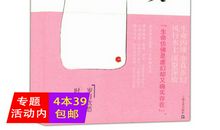 林文月：读中文系的人