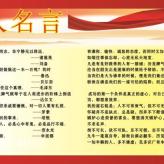 精神美女的名人名言