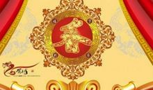 关于新年的现代诗歌