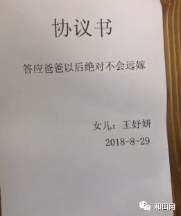 给我儿子的二十条建议