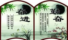 中国读书名言大全