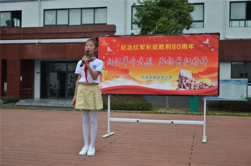 国旗下的小学讲话