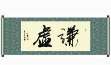 虚心好学名言格言警句