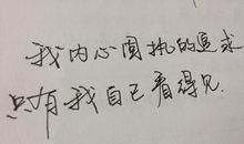 关于旅行的话语